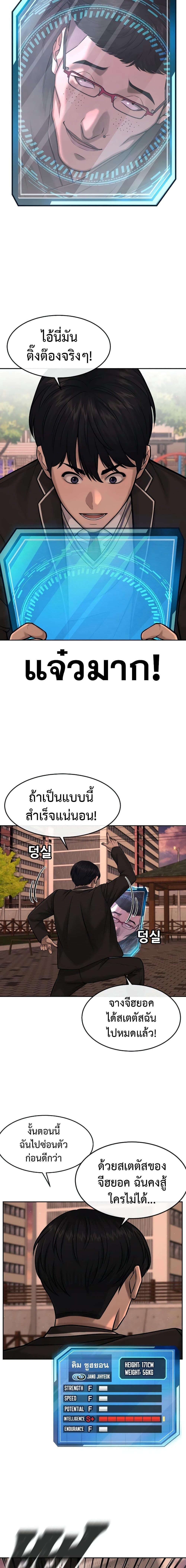 Manga-lc-com อ่านมังงะ อ่านการ์ตูน ออนไลน์ ฟรี Quest Supremacy ตอนที่ 1 2 3 4 5 6 7 8 9 10 11 12 13 14 ฟรี ไม่มีโฆษณา Manga-lc - อ่าน มังงะ อ่าน การ์ตูน ออนไลน์ อ่านมังงะ ฟรี