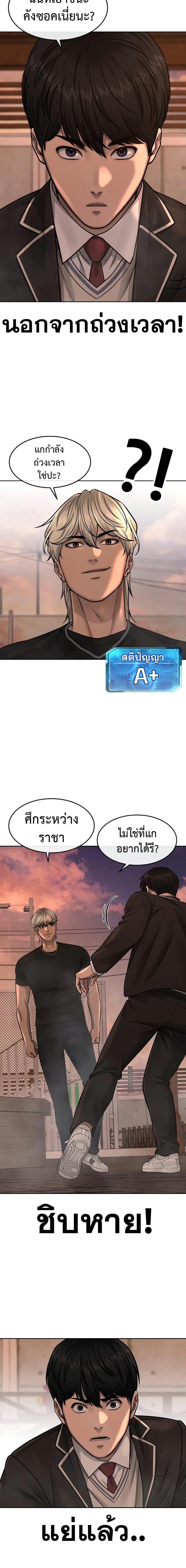 Manga-lc-com อ่านมังงะ อ่านการ์ตูน ออนไลน์ ฟรี Quest Supremacy ตอนที่ 1 2 3 4 5 6 7 8 9 10 11 12 13 14 ฟรี ไม่มีโฆษณา Manga-lc - อ่าน มังงะ อ่าน การ์ตูน ออนไลน์ อ่านมังงะ ฟรี