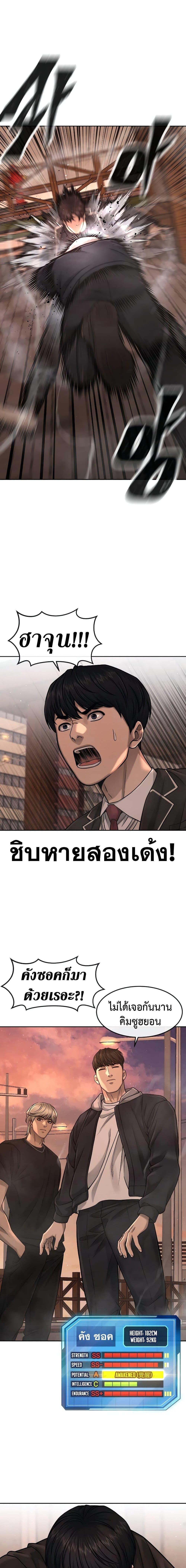 Manga-lc-com อ่านมังงะ อ่านการ์ตูน ออนไลน์ ฟรี Quest Supremacy ตอนที่ 1 2 3 4 5 6 7 8 9 10 11 12 13 14 ฟรี ไม่มีโฆษณา Manga-lc - อ่าน มังงะ อ่าน การ์ตูน ออนไลน์ อ่านมังงะ ฟรี
