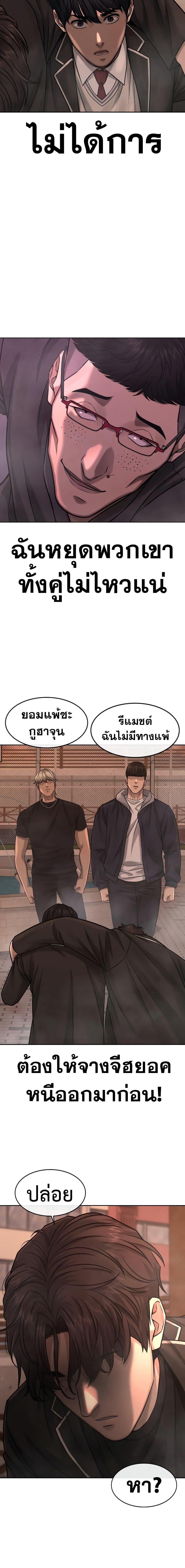 Manga-lc-com อ่านมังงะ อ่านการ์ตูน ออนไลน์ ฟรี Quest Supremacy ตอนที่ 1 2 3 4 5 6 7 8 9 10 11 12 13 14 ฟรี ไม่มีโฆษณา Manga-lc - อ่าน มังงะ อ่าน การ์ตูน ออนไลน์ อ่านมังงะ ฟรี