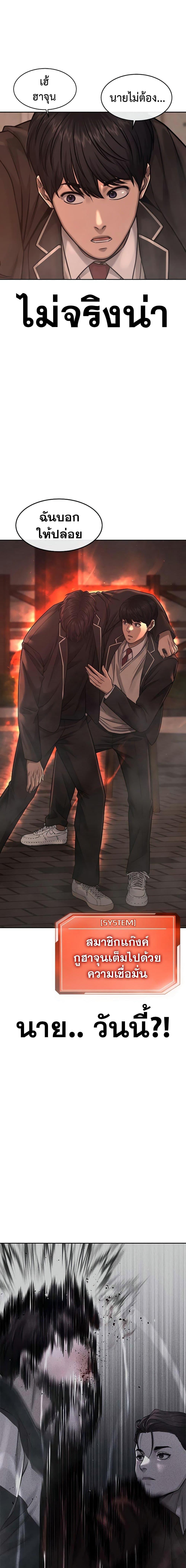 Manga-lc-com อ่านมังงะ อ่านการ์ตูน ออนไลน์ ฟรี Quest Supremacy ตอนที่ 1 2 3 4 5 6 7 8 9 10 11 12 13 14 ฟรี ไม่มีโฆษณา Manga-lc - อ่าน มังงะ อ่าน การ์ตูน ออนไลน์ อ่านมังงะ ฟรี