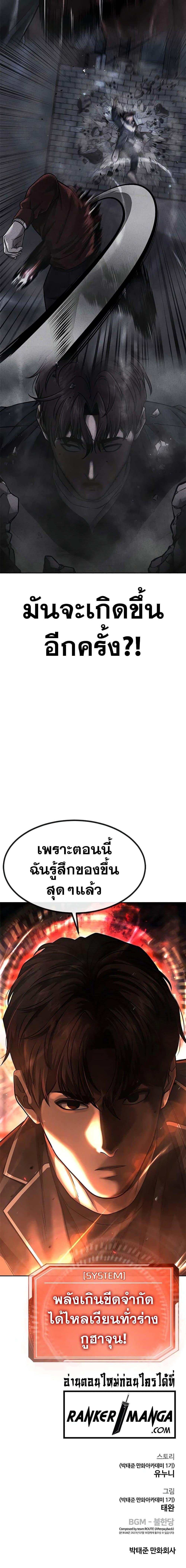 Manga-lc-com อ่านมังงะ อ่านการ์ตูน ออนไลน์ ฟรี Quest Supremacy ตอนที่ 1 2 3 4 5 6 7 8 9 10 11 12 13 14 ฟรี ไม่มีโฆษณา Manga-lc - อ่าน มังงะ อ่าน การ์ตูน ออนไลน์ อ่านมังงะ ฟรี