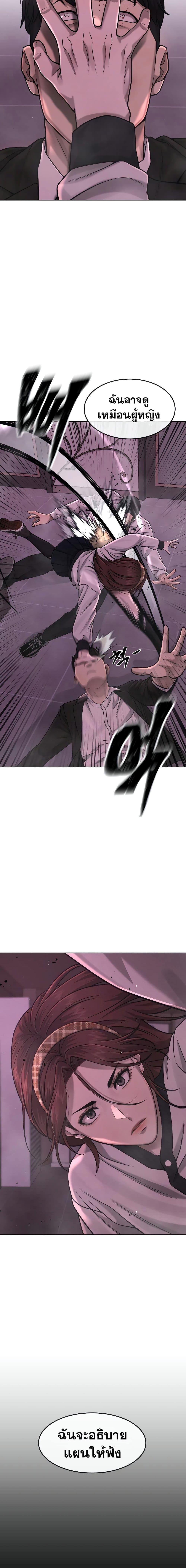 Manga-lc-com อ่านมังงะ อ่านการ์ตูน ออนไลน์ ฟรี Quest Supremacy ตอนที่ 1 2 3 4 5 6 7 8 9 10 11 12 13 14 ฟรี ไม่มีโฆษณา Manga-lc - อ่าน มังงะ อ่าน การ์ตูน ออนไลน์ อ่านมังงะ ฟรี