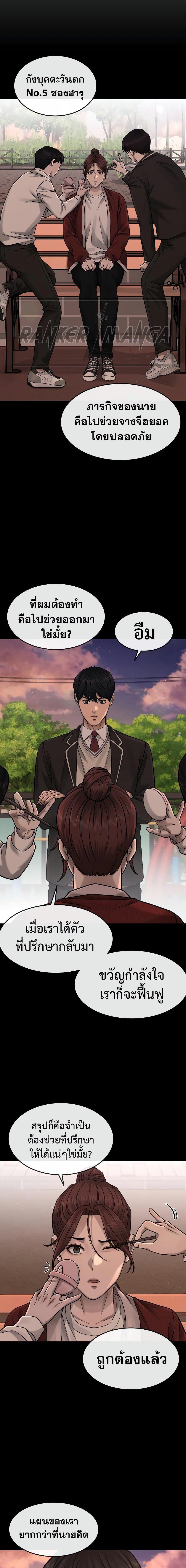 Manga-lc-com อ่านมังงะ อ่านการ์ตูน ออนไลน์ ฟรี Quest Supremacy ตอนที่ 1 2 3 4 5 6 7 8 9 10 11 12 13 14 ฟรี ไม่มีโฆษณา Manga-lc - อ่าน มังงะ อ่าน การ์ตูน ออนไลน์ อ่านมังงะ ฟรี