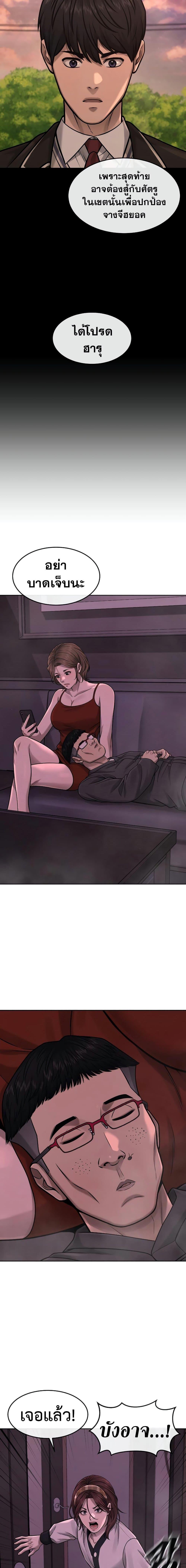 Manga-lc-com อ่านมังงะ อ่านการ์ตูน ออนไลน์ ฟรี Quest Supremacy ตอนที่ 1 2 3 4 5 6 7 8 9 10 11 12 13 14 ฟรี ไม่มีโฆษณา Manga-lc - อ่าน มังงะ อ่าน การ์ตูน ออนไลน์ อ่านมังงะ ฟรี