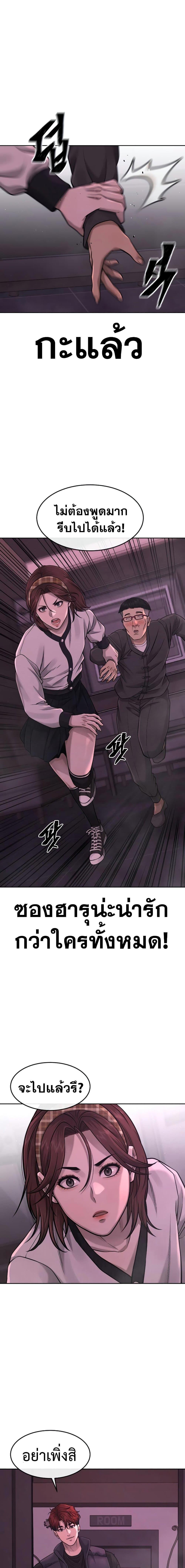 Manga-lc-com อ่านมังงะ อ่านการ์ตูน ออนไลน์ ฟรี Quest Supremacy ตอนที่ 1 2 3 4 5 6 7 8 9 10 11 12 13 14 ฟรี ไม่มีโฆษณา Manga-lc - อ่าน มังงะ อ่าน การ์ตูน ออนไลน์ อ่านมังงะ ฟรี