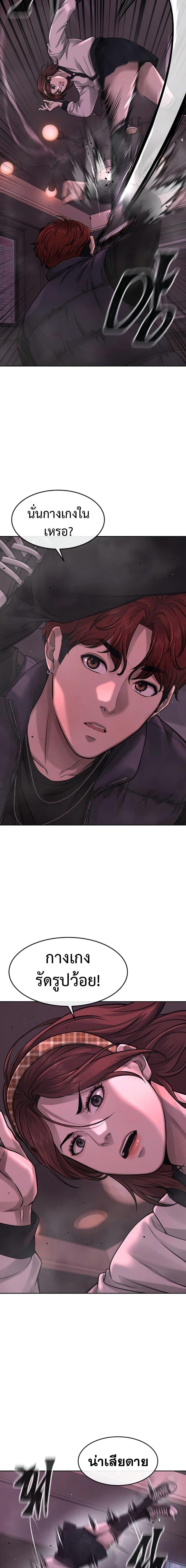 Manga-lc-com อ่านมังงะ อ่านการ์ตูน ออนไลน์ ฟรี Quest Supremacy ตอนที่ 1 2 3 4 5 6 7 8 9 10 11 12 13 14 ฟรี ไม่มีโฆษณา Manga-lc - อ่าน มังงะ อ่าน การ์ตูน ออนไลน์ อ่านมังงะ ฟรี