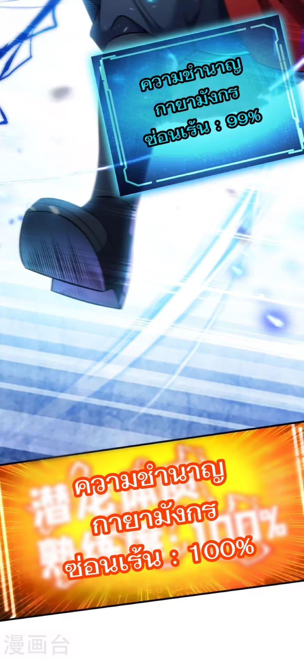 Manga-lc-com อ่านมังงะ อ่านการ์ตูน ออนไลน์ ฟรี Master Loli is invincible in the world ตอนที่ 1 2 3 4 5 6 7 8 9 10 11 12 13 14 ฟรี ไม่มีโฆษณา Manga-lc - อ่าน มังงะ อ่าน การ์ตูน ออนไลน์ อ่านมังงะ ฟรี