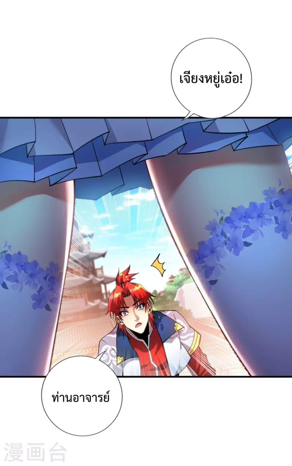Manga-lc-com อ่านมังงะ อ่านการ์ตูน ออนไลน์ ฟรี Master Loli is invincible in the world ตอนที่ 1 2 3 4 5 6 7 8 9 10 11 12 13 14 ฟรี ไม่มีโฆษณา Manga-lc - อ่าน มังงะ อ่าน การ์ตูน ออนไลน์ อ่านมังงะ ฟรี