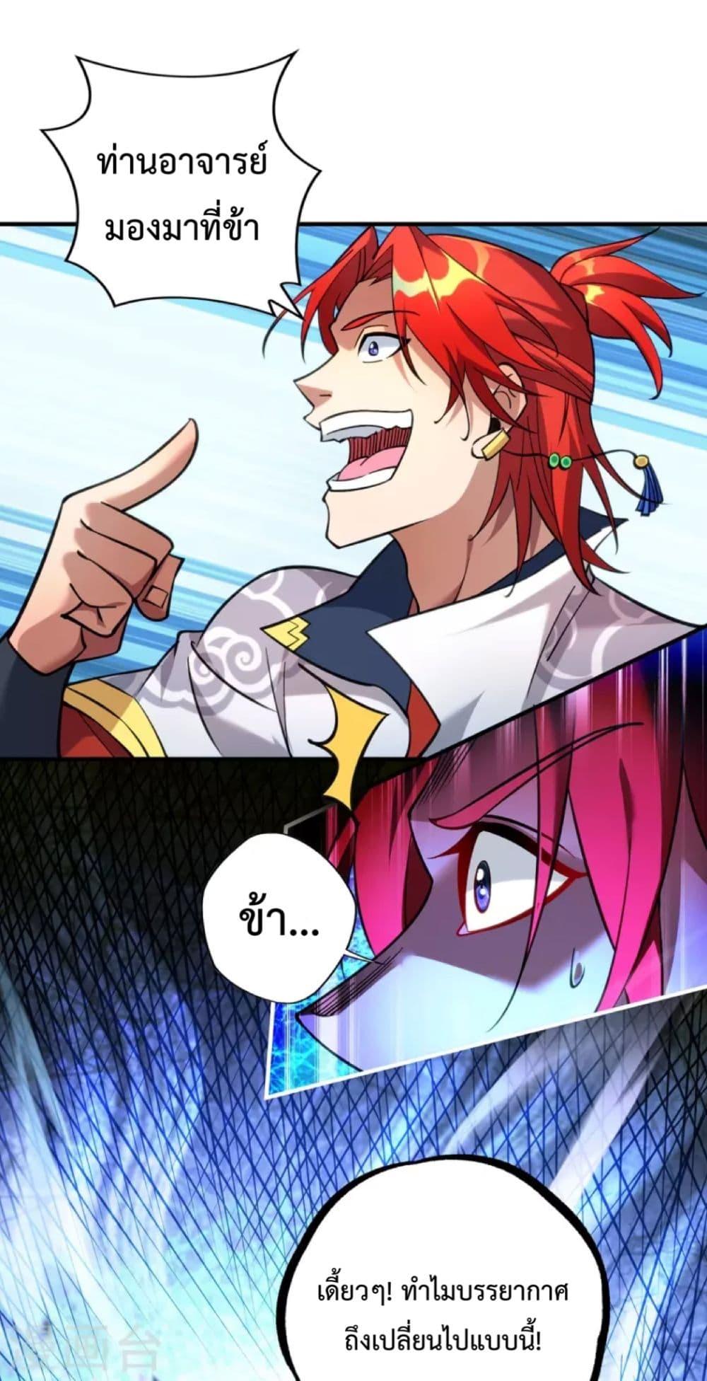 Manga-lc-com อ่านมังงะ อ่านการ์ตูน ออนไลน์ ฟรี Master Loli is invincible in the world ตอนที่ 1 2 3 4 5 6 7 8 9 10 11 12 13 14 ฟรี ไม่มีโฆษณา Manga-lc - อ่าน มังงะ อ่าน การ์ตูน ออนไลน์ อ่านมังงะ ฟรี