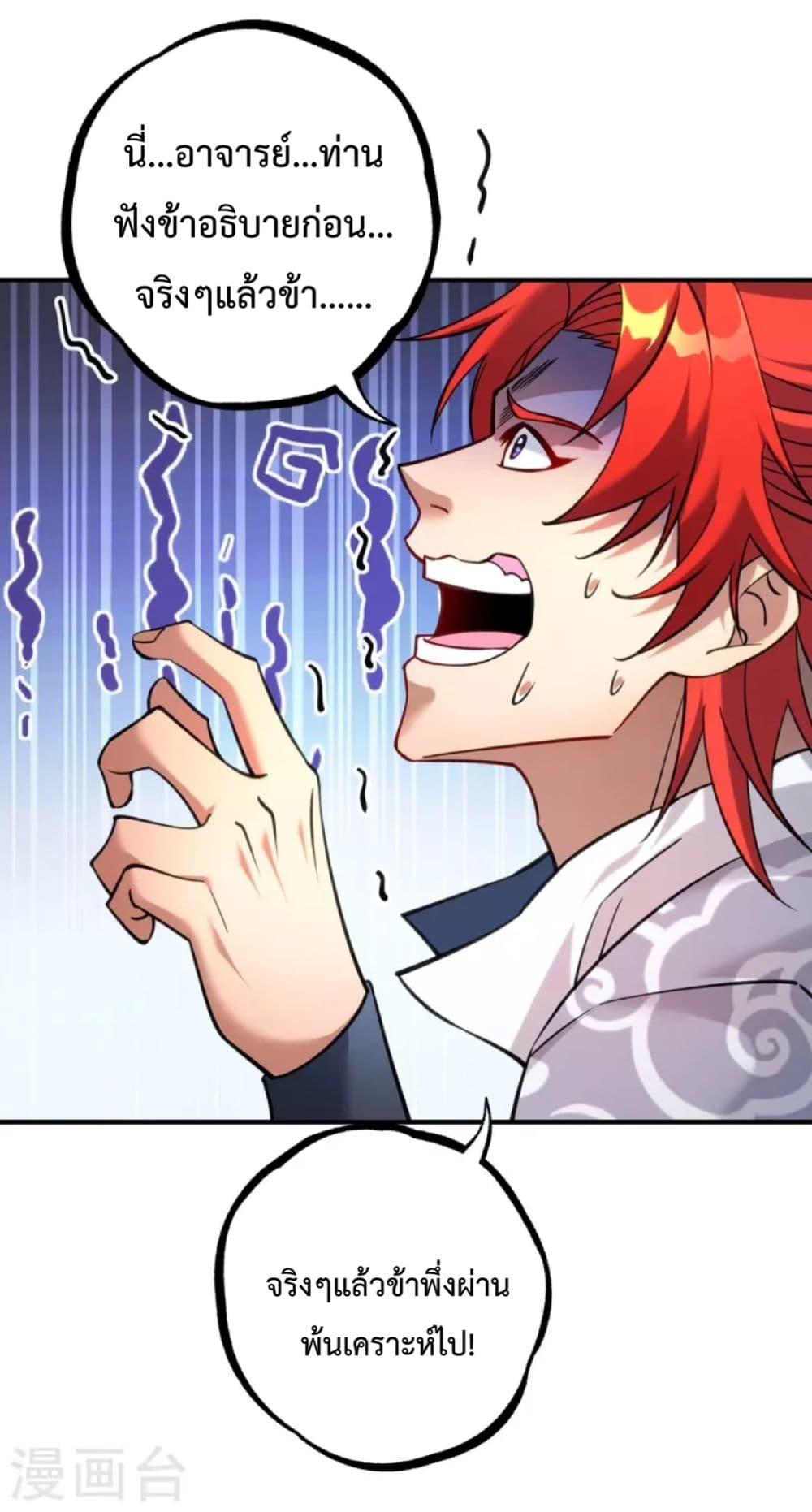 Manga-lc-com อ่านมังงะ อ่านการ์ตูน ออนไลน์ ฟรี Master Loli is invincible in the world ตอนที่ 1 2 3 4 5 6 7 8 9 10 11 12 13 14 ฟรี ไม่มีโฆษณา Manga-lc - อ่าน มังงะ อ่าน การ์ตูน ออนไลน์ อ่านมังงะ ฟรี