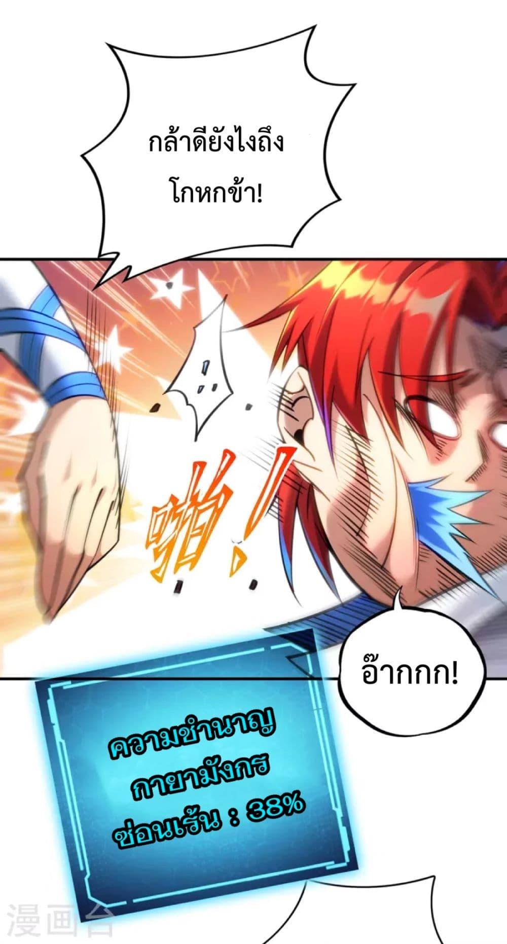 Manga-lc-com อ่านมังงะ อ่านการ์ตูน ออนไลน์ ฟรี Master Loli is invincible in the world ตอนที่ 1 2 3 4 5 6 7 8 9 10 11 12 13 14 ฟรี ไม่มีโฆษณา Manga-lc - อ่าน มังงะ อ่าน การ์ตูน ออนไลน์ อ่านมังงะ ฟรี