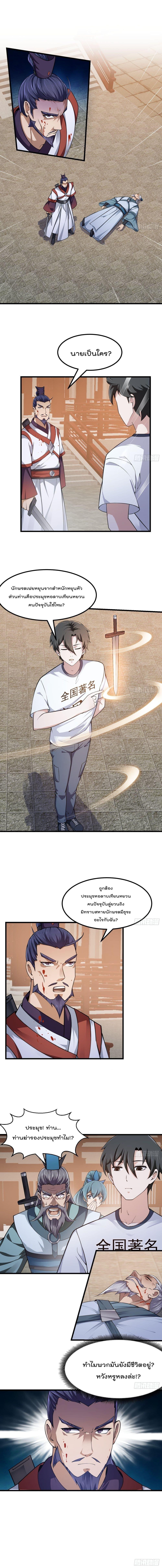 Manga-lc-com อ่านมังงะ อ่านการ์ตูน ออนไลน์ ฟรี The Legend God King in The City ตอนที่ 1 2 3 4 5 6 7 8 9 10 11 12 13 14 ฟรี ไม่มีโฆษณา Manga-lc - อ่าน มังงะ อ่าน การ์ตูน ออนไลน์ อ่านมังงะ ฟรี