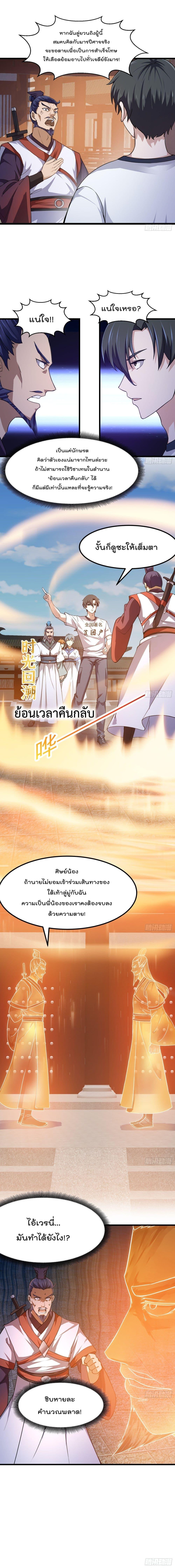 Manga-lc-com อ่านมังงะ อ่านการ์ตูน ออนไลน์ ฟรี The Legend God King in The City ตอนที่ 1 2 3 4 5 6 7 8 9 10 11 12 13 14 ฟรี ไม่มีโฆษณา Manga-lc - อ่าน มังงะ อ่าน การ์ตูน ออนไลน์ อ่านมังงะ ฟรี