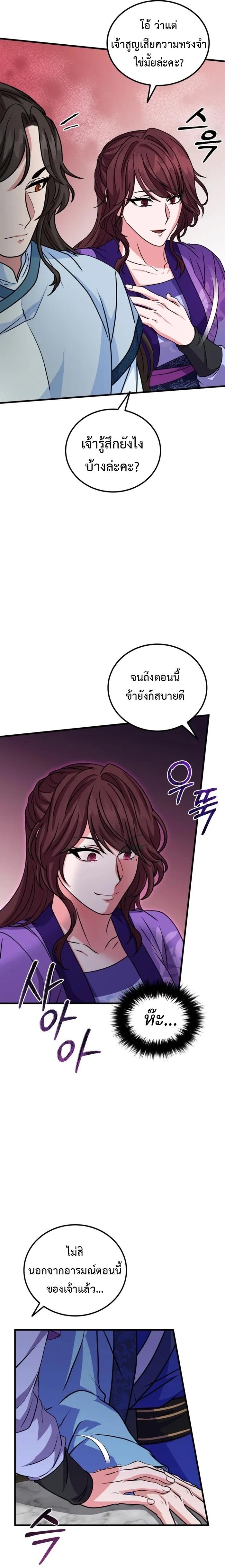 Manga-lc-com อ่านมังงะ อ่านการ์ตูน ออนไลน์ ฟรี Regression of the Shattering Sword ตอนที่ 1 2 3 4 5 6 7 8 9 10 11 12 13 14 ฟรี ไม่มีโฆษณา Manga-lc - อ่าน มังงะ อ่าน การ์ตูน ออนไลน์ อ่านมังงะ ฟรี