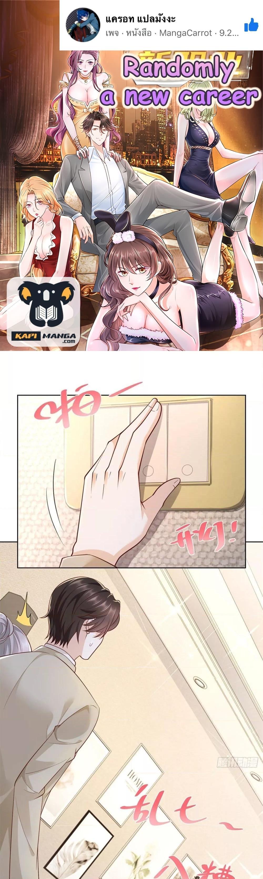 Manga-lc-com อ่านมังงะ อ่านการ์ตูน ออนไลน์ ฟรี RandomlyHaveA ตอนที่ 1 2 3 4 5 6 7 8 9 10 11 12 13 14 ฟรี ไม่มีโฆษณา Manga-lc - อ่าน มังงะ อ่าน การ์ตูน ออนไลน์ อ่านมังงะ ฟรี