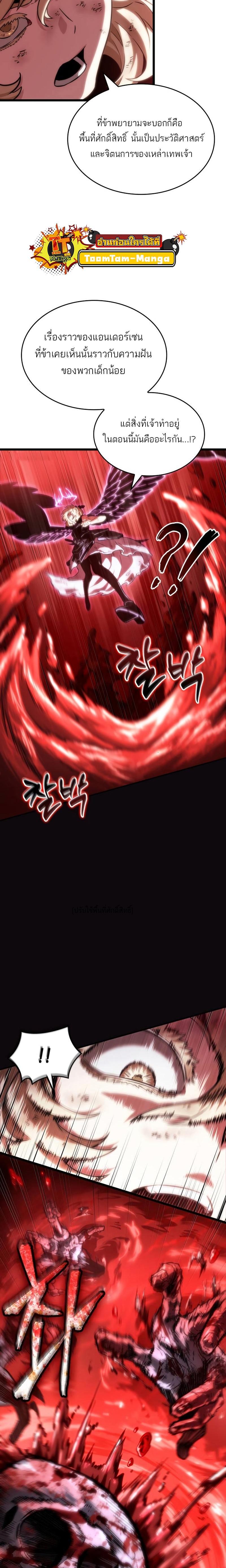 Manga-lc-com อ่านมังงะ อ่านการ์ตูน ออนไลน์ ฟรี The World After The End ตอนที่ 1 2 3 4 5 6 7 8 9 10 11 12 13 14 ฟรี ไม่มีโฆษณา Manga-lc - อ่าน มังงะ อ่าน การ์ตูน ออนไลน์ อ่านมังงะ ฟรี