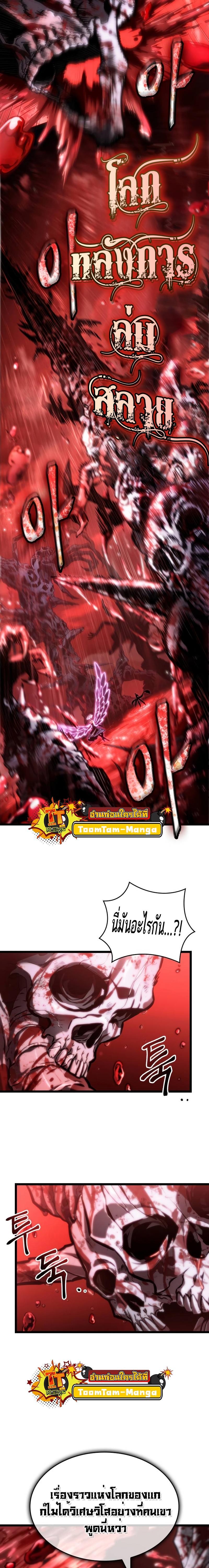 Manga-lc-com อ่านมังงะ อ่านการ์ตูน ออนไลน์ ฟรี The World After The End ตอนที่ 1 2 3 4 5 6 7 8 9 10 11 12 13 14 ฟรี ไม่มีโฆษณา Manga-lc - อ่าน มังงะ อ่าน การ์ตูน ออนไลน์ อ่านมังงะ ฟรี