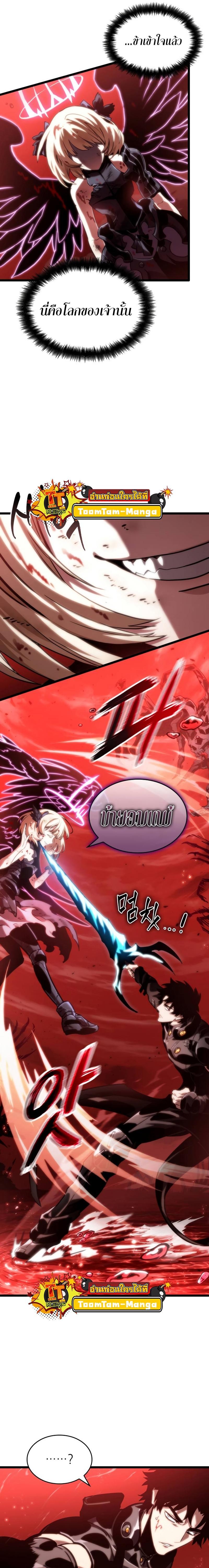 Manga-lc-com อ่านมังงะ อ่านการ์ตูน ออนไลน์ ฟรี The World After The End ตอนที่ 1 2 3 4 5 6 7 8 9 10 11 12 13 14 ฟรี ไม่มีโฆษณา Manga-lc - อ่าน มังงะ อ่าน การ์ตูน ออนไลน์ อ่านมังงะ ฟรี