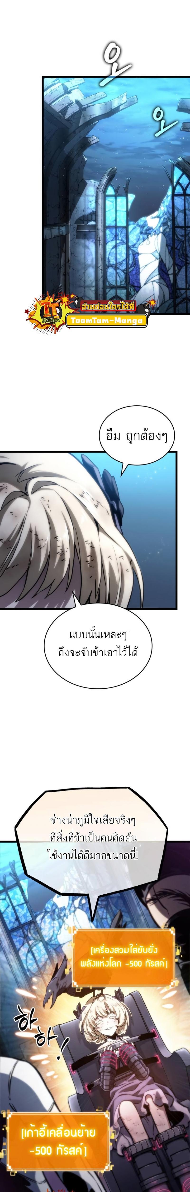 Manga-lc-com อ่านมังงะ อ่านการ์ตูน ออนไลน์ ฟรี The World After The End ตอนที่ 1 2 3 4 5 6 7 8 9 10 11 12 13 14 ฟรี ไม่มีโฆษณา Manga-lc - อ่าน มังงะ อ่าน การ์ตูน ออนไลน์ อ่านมังงะ ฟรี