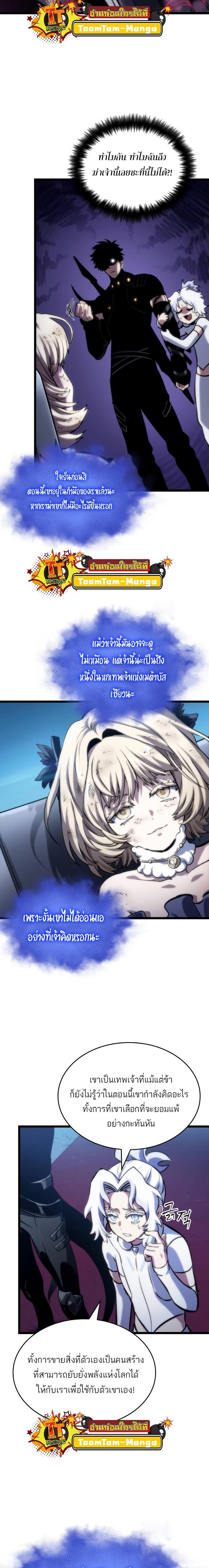 Manga-lc-com อ่านมังงะ อ่านการ์ตูน ออนไลน์ ฟรี The World After The End ตอนที่ 1 2 3 4 5 6 7 8 9 10 11 12 13 14 ฟรี ไม่มีโฆษณา Manga-lc - อ่าน มังงะ อ่าน การ์ตูน ออนไลน์ อ่านมังงะ ฟรี