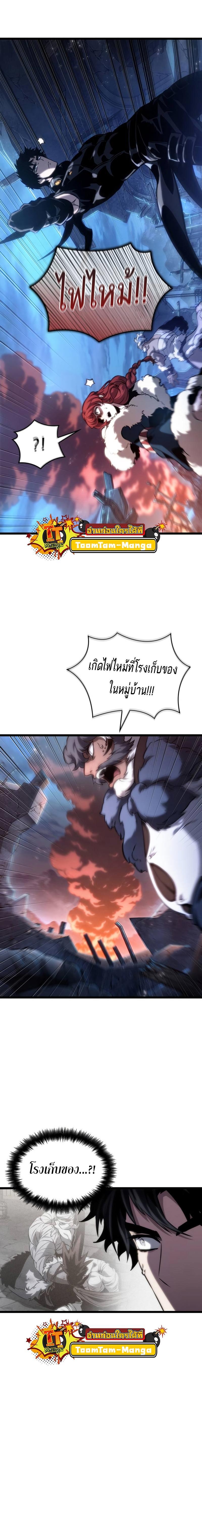 Manga-lc-com อ่านมังงะ อ่านการ์ตูน ออนไลน์ ฟรี The World After The End ตอนที่ 1 2 3 4 5 6 7 8 9 10 11 12 13 14 ฟรี ไม่มีโฆษณา Manga-lc - อ่าน มังงะ อ่าน การ์ตูน ออนไลน์ อ่านมังงะ ฟรี