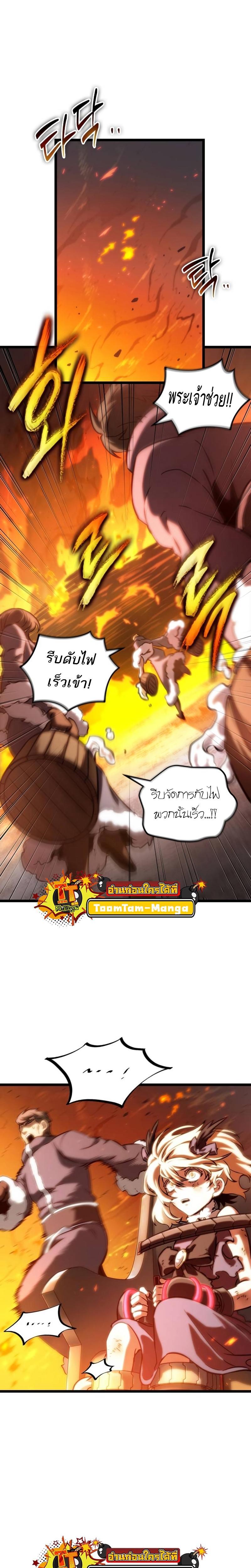 Manga-lc-com อ่านมังงะ อ่านการ์ตูน ออนไลน์ ฟรี The World After The End ตอนที่ 1 2 3 4 5 6 7 8 9 10 11 12 13 14 ฟรี ไม่มีโฆษณา Manga-lc - อ่าน มังงะ อ่าน การ์ตูน ออนไลน์ อ่านมังงะ ฟรี
