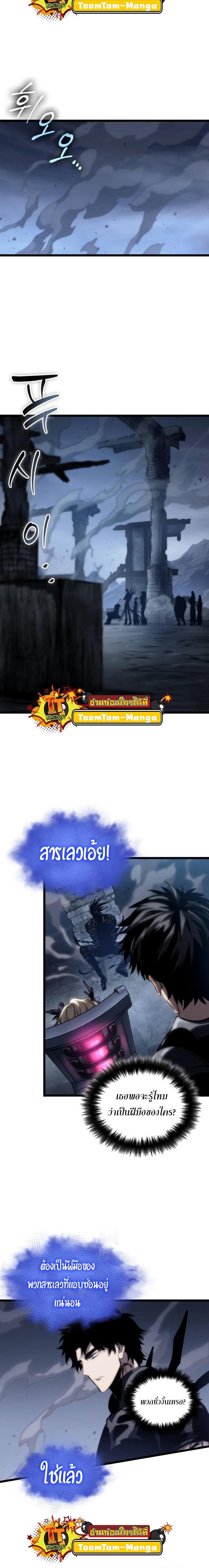 Manga-lc-com อ่านมังงะ อ่านการ์ตูน ออนไลน์ ฟรี The World After The End ตอนที่ 1 2 3 4 5 6 7 8 9 10 11 12 13 14 ฟรี ไม่มีโฆษณา Manga-lc - อ่าน มังงะ อ่าน การ์ตูน ออนไลน์ อ่านมังงะ ฟรี