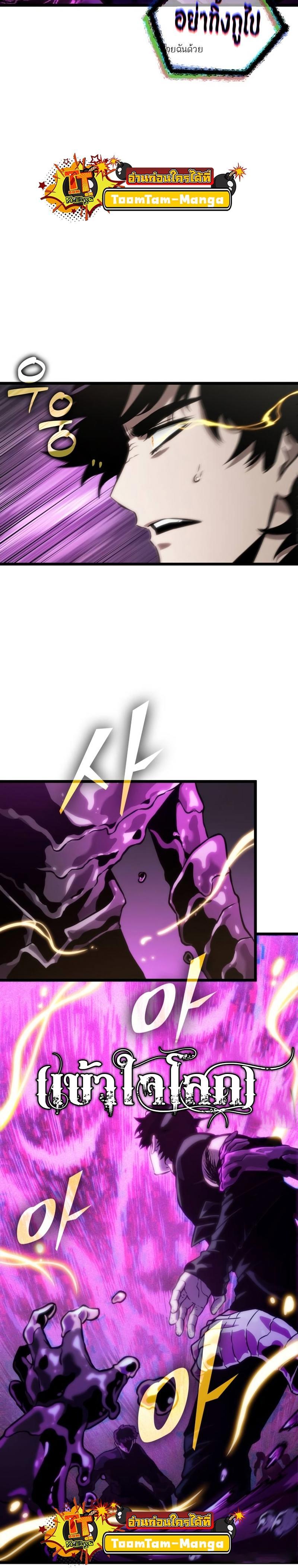 Manga-lc-com อ่านมังงะ อ่านการ์ตูน ออนไลน์ ฟรี The World After The End ตอนที่ 1 2 3 4 5 6 7 8 9 10 11 12 13 14 ฟรี ไม่มีโฆษณา Manga-lc - อ่าน มังงะ อ่าน การ์ตูน ออนไลน์ อ่านมังงะ ฟรี