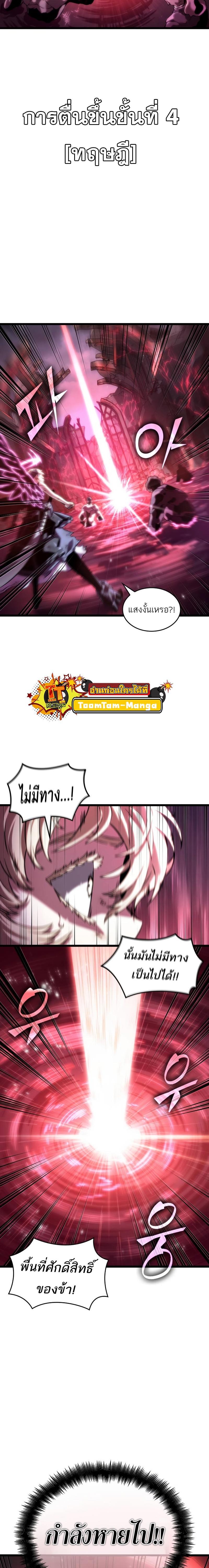 Manga-lc-com อ่านมังงะ อ่านการ์ตูน ออนไลน์ ฟรี The World After The End ตอนที่ 1 2 3 4 5 6 7 8 9 10 11 12 13 14 ฟรี ไม่มีโฆษณา Manga-lc - อ่าน มังงะ อ่าน การ์ตูน ออนไลน์ อ่านมังงะ ฟรี