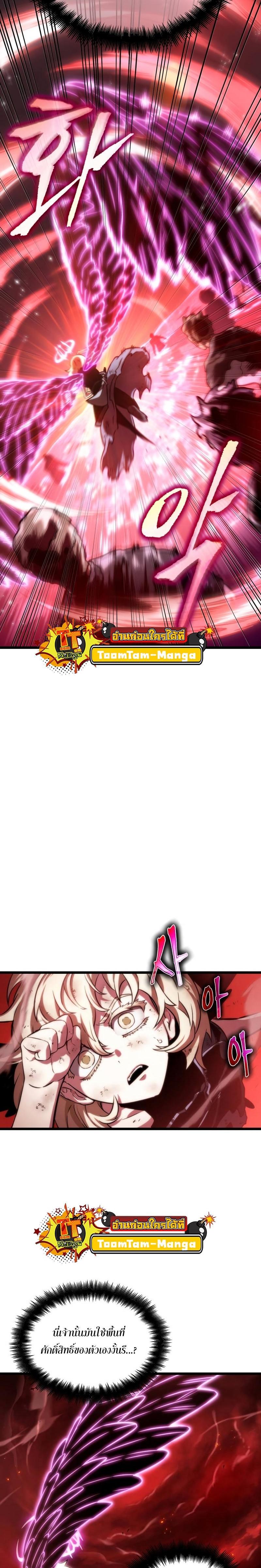 Manga-lc-com อ่านมังงะ อ่านการ์ตูน ออนไลน์ ฟรี The World After The End ตอนที่ 1 2 3 4 5 6 7 8 9 10 11 12 13 14 ฟรี ไม่มีโฆษณา Manga-lc - อ่าน มังงะ อ่าน การ์ตูน ออนไลน์ อ่านมังงะ ฟรี