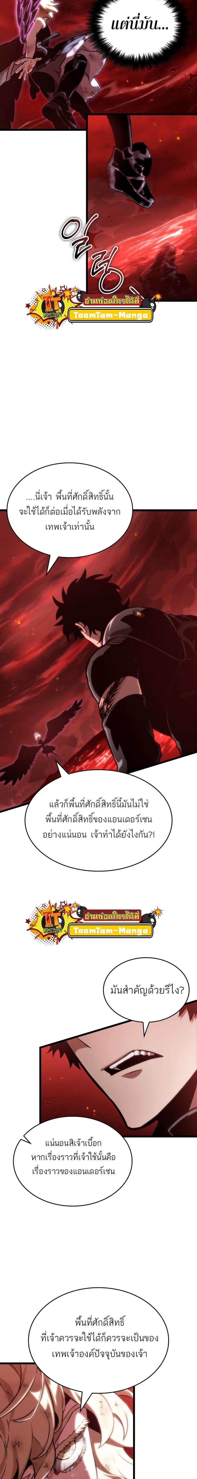 Manga-lc-com อ่านมังงะ อ่านการ์ตูน ออนไลน์ ฟรี The World After The End ตอนที่ 1 2 3 4 5 6 7 8 9 10 11 12 13 14 ฟรี ไม่มีโฆษณา Manga-lc - อ่าน มังงะ อ่าน การ์ตูน ออนไลน์ อ่านมังงะ ฟรี