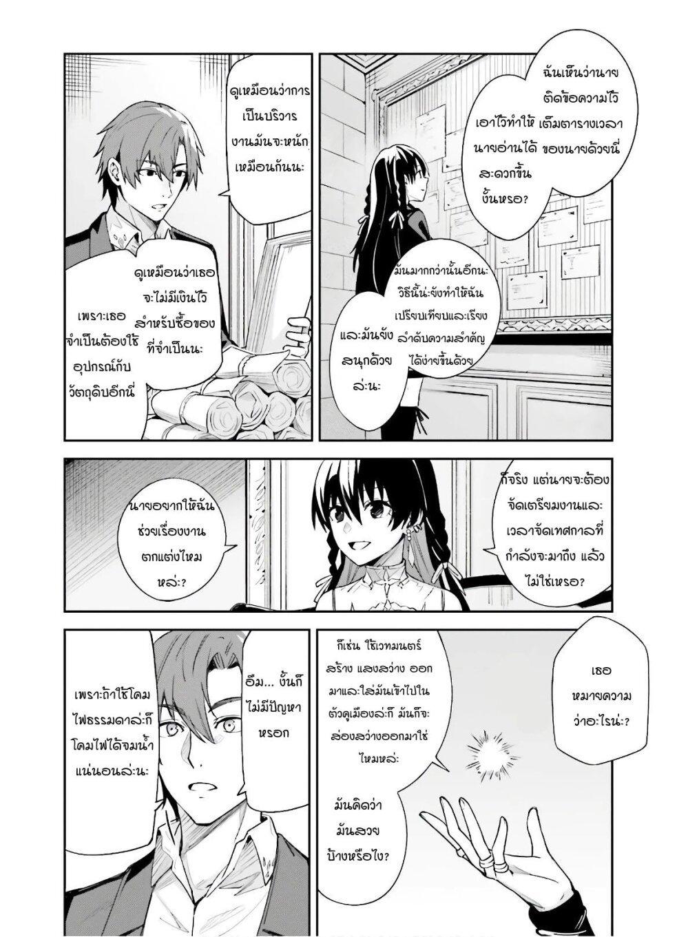 Manga-lc-com อ่านมังงะ อ่านการ์ตูน ออนไลน์ ฟรี Unnamed Memory ตอนที่ 1 2 3 4 5 6 7 8 9 10 11 12 13 14 ฟรี ไม่มีโฆษณา Manga-lc - อ่าน มังงะ อ่าน การ์ตูน ออนไลน์ อ่านมังงะ ฟรี