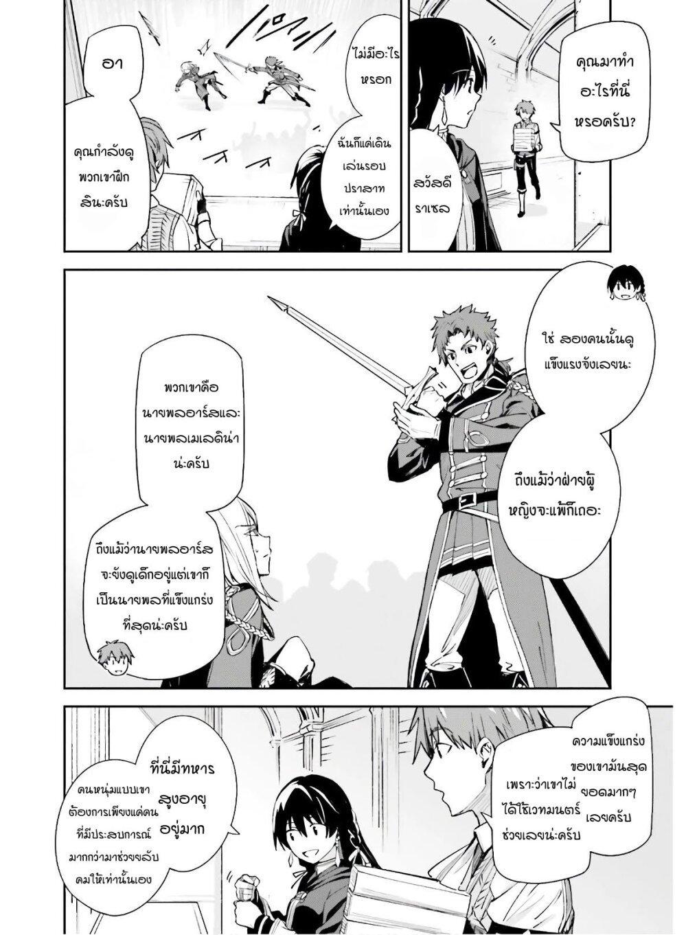 Manga-lc-com อ่านมังงะ อ่านการ์ตูน ออนไลน์ ฟรี Unnamed Memory ตอนที่ 1 2 3 4 5 6 7 8 9 10 11 12 13 14 ฟรี ไม่มีโฆษณา Manga-lc - อ่าน มังงะ อ่าน การ์ตูน ออนไลน์ อ่านมังงะ ฟรี