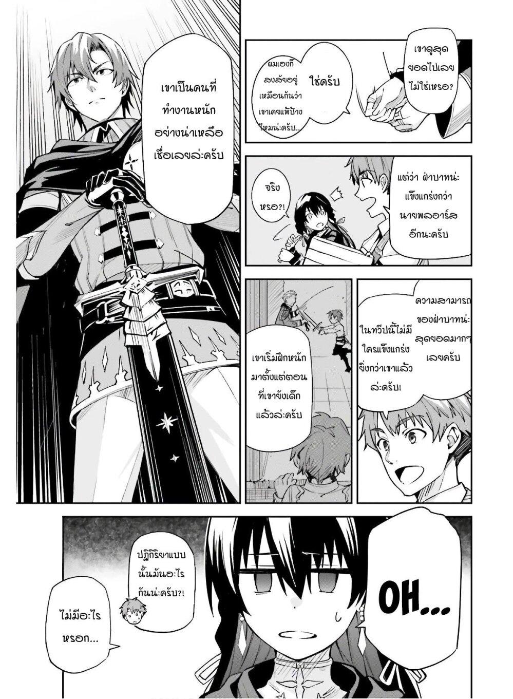 Manga-lc-com อ่านมังงะ อ่านการ์ตูน ออนไลน์ ฟรี Unnamed Memory ตอนที่ 1 2 3 4 5 6 7 8 9 10 11 12 13 14 ฟรี ไม่มีโฆษณา Manga-lc - อ่าน มังงะ อ่าน การ์ตูน ออนไลน์ อ่านมังงะ ฟรี