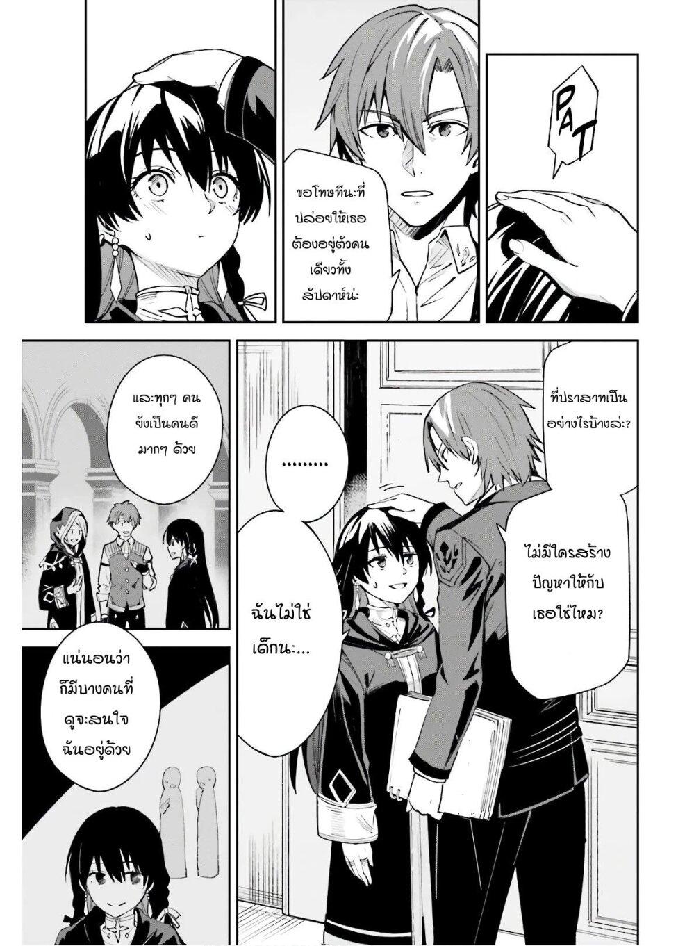 Manga-lc-com อ่านมังงะ อ่านการ์ตูน ออนไลน์ ฟรี Unnamed Memory ตอนที่ 1 2 3 4 5 6 7 8 9 10 11 12 13 14 ฟรี ไม่มีโฆษณา Manga-lc - อ่าน มังงะ อ่าน การ์ตูน ออนไลน์ อ่านมังงะ ฟรี