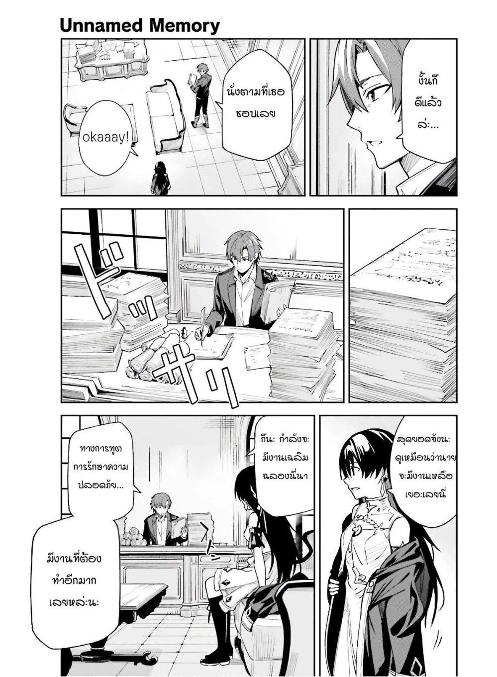 Manga-lc-com อ่านมังงะ อ่านการ์ตูน ออนไลน์ ฟรี Unnamed Memory ตอนที่ 1 2 3 4 5 6 7 8 9 10 11 12 13 14 ฟรี ไม่มีโฆษณา Manga-lc - อ่าน มังงะ อ่าน การ์ตูน ออนไลน์ อ่านมังงะ ฟรี