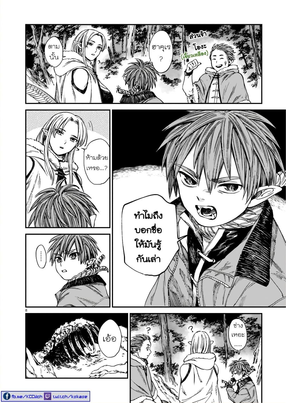Manga-lc-com อ่านมังงะ อ่านการ์ตูน ออนไลน์ ฟรี Tora ha Ryuu wo mada Tabenai ตอนที่ 1 2 3 4 5 6 7 8 9 10 11 12 13 14 ฟรี ไม่มีโฆษณา Manga-lc - อ่าน มังงะ อ่าน การ์ตูน ออนไลน์ อ่านมังงะ ฟรี