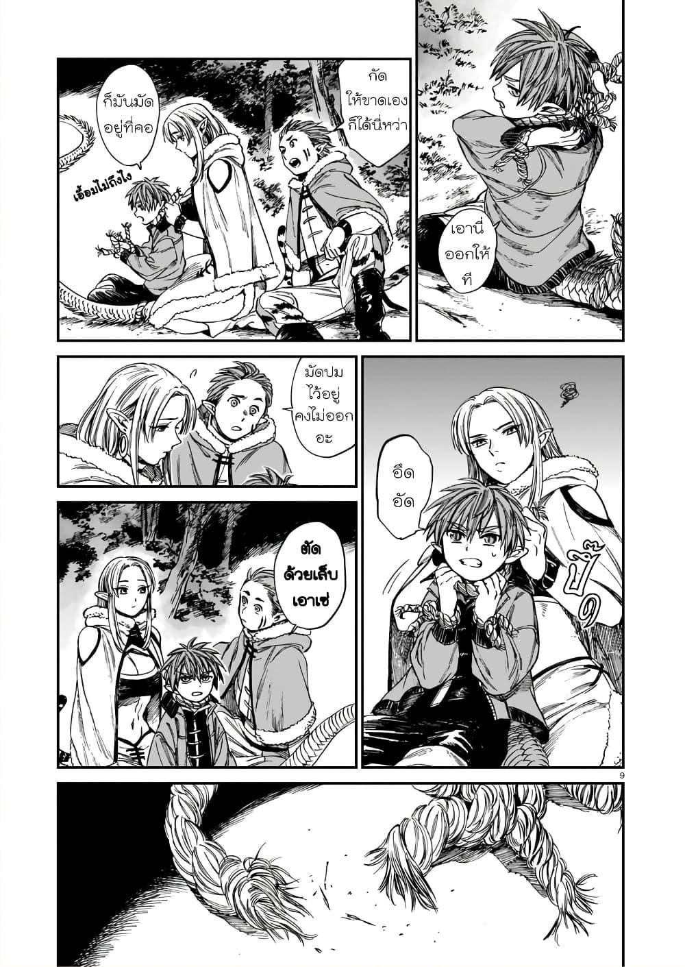 Manga-lc-com อ่านมังงะ อ่านการ์ตูน ออนไลน์ ฟรี Tora ha Ryuu wo mada Tabenai ตอนที่ 1 2 3 4 5 6 7 8 9 10 11 12 13 14 ฟรี ไม่มีโฆษณา Manga-lc - อ่าน มังงะ อ่าน การ์ตูน ออนไลน์ อ่านมังงะ ฟรี