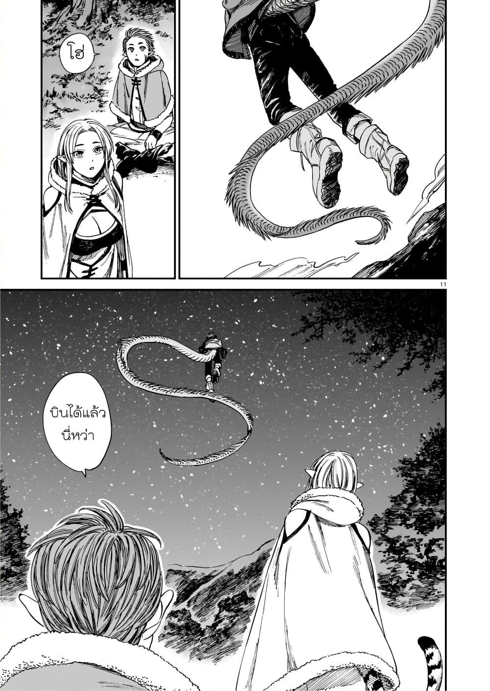 Manga-lc-com อ่านมังงะ อ่านการ์ตูน ออนไลน์ ฟรี Tora ha Ryuu wo mada Tabenai ตอนที่ 1 2 3 4 5 6 7 8 9 10 11 12 13 14 ฟรี ไม่มีโฆษณา Manga-lc - อ่าน มังงะ อ่าน การ์ตูน ออนไลน์ อ่านมังงะ ฟรี
