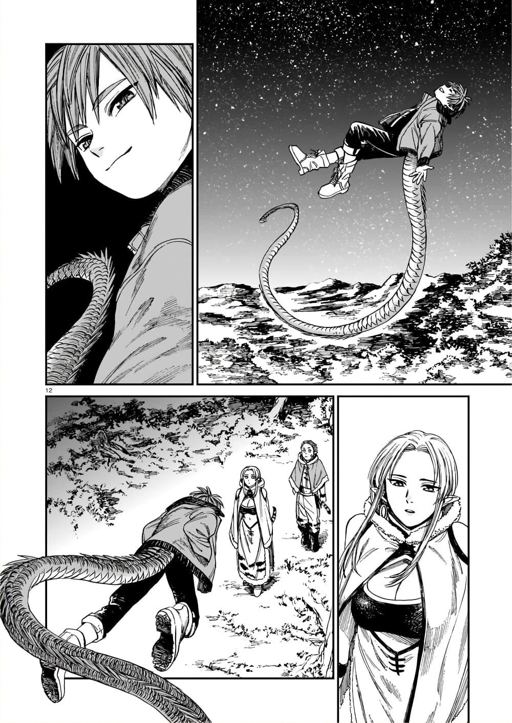 Manga-lc-com อ่านมังงะ อ่านการ์ตูน ออนไลน์ ฟรี Tora ha Ryuu wo mada Tabenai ตอนที่ 1 2 3 4 5 6 7 8 9 10 11 12 13 14 ฟรี ไม่มีโฆษณา Manga-lc - อ่าน มังงะ อ่าน การ์ตูน ออนไลน์ อ่านมังงะ ฟรี