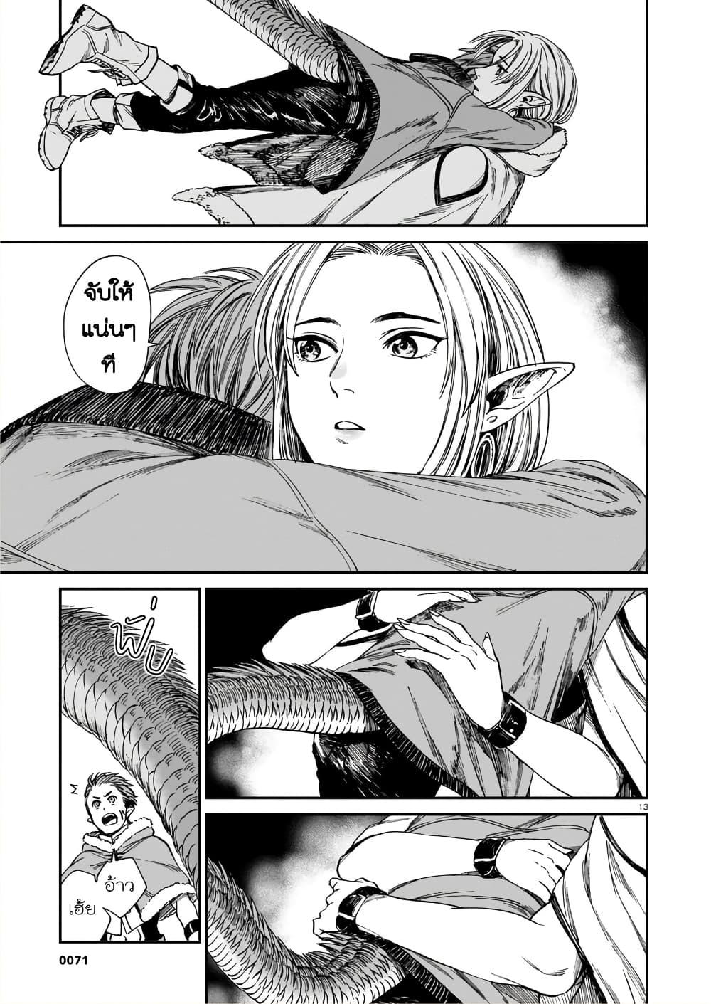 Manga-lc-com อ่านมังงะ อ่านการ์ตูน ออนไลน์ ฟรี Tora ha Ryuu wo mada Tabenai ตอนที่ 1 2 3 4 5 6 7 8 9 10 11 12 13 14 ฟรี ไม่มีโฆษณา Manga-lc - อ่าน มังงะ อ่าน การ์ตูน ออนไลน์ อ่านมังงะ ฟรี