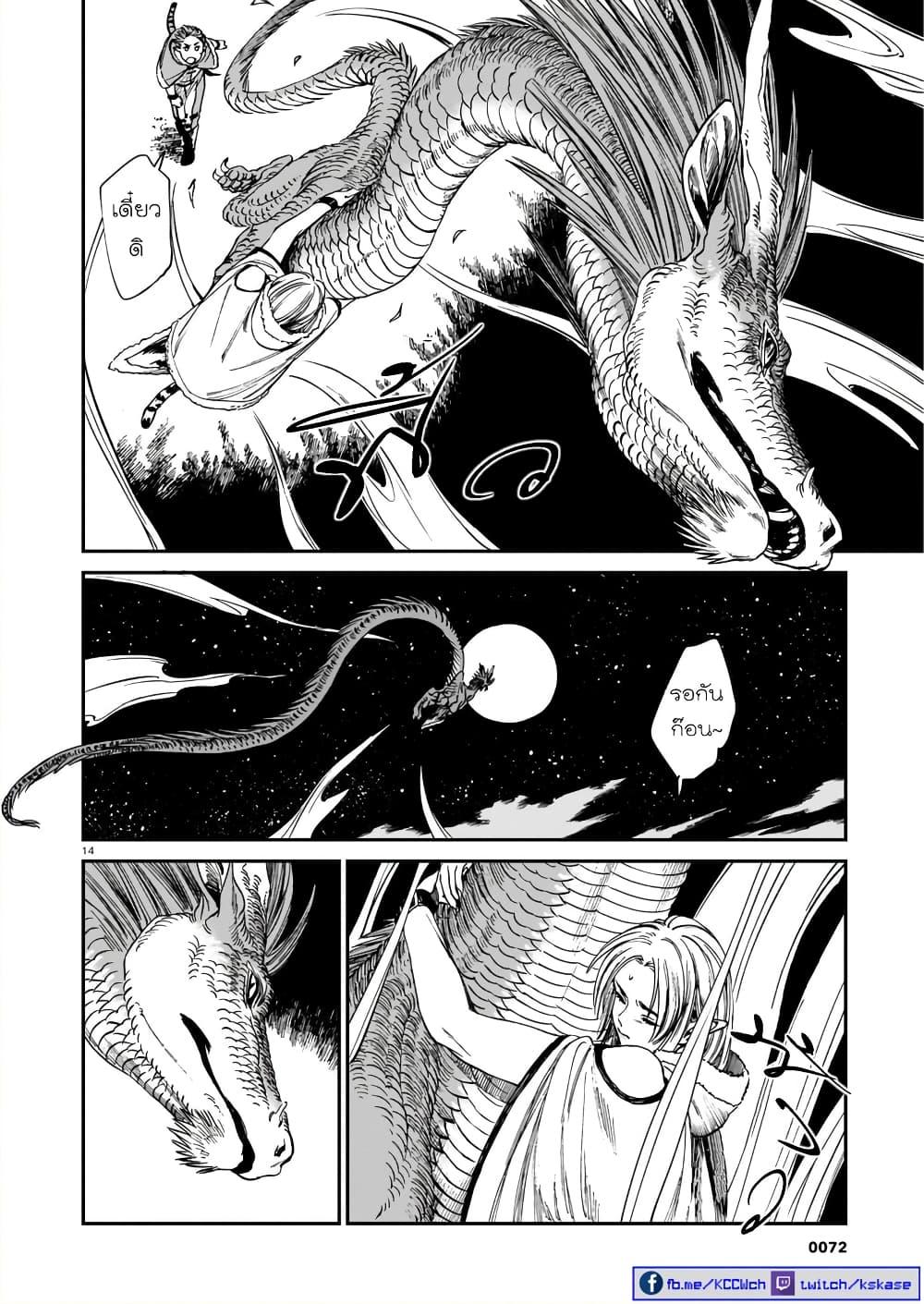 Manga-lc-com อ่านมังงะ อ่านการ์ตูน ออนไลน์ ฟรี Tora ha Ryuu wo mada Tabenai ตอนที่ 1 2 3 4 5 6 7 8 9 10 11 12 13 14 ฟรี ไม่มีโฆษณา Manga-lc - อ่าน มังงะ อ่าน การ์ตูน ออนไลน์ อ่านมังงะ ฟรี