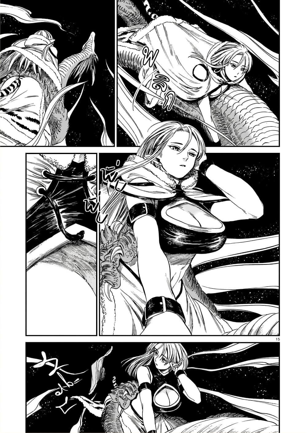 Manga-lc-com อ่านมังงะ อ่านการ์ตูน ออนไลน์ ฟรี Tora ha Ryuu wo mada Tabenai ตอนที่ 1 2 3 4 5 6 7 8 9 10 11 12 13 14 ฟรี ไม่มีโฆษณา Manga-lc - อ่าน มังงะ อ่าน การ์ตูน ออนไลน์ อ่านมังงะ ฟรี
