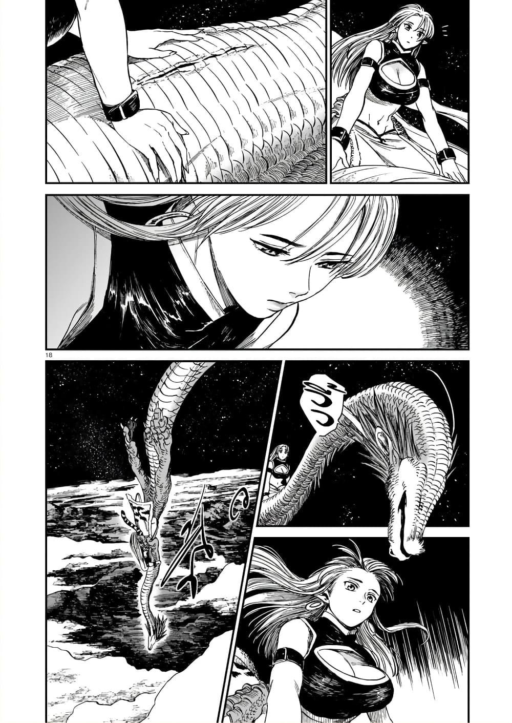 Manga-lc-com อ่านมังงะ อ่านการ์ตูน ออนไลน์ ฟรี Tora ha Ryuu wo mada Tabenai ตอนที่ 1 2 3 4 5 6 7 8 9 10 11 12 13 14 ฟรี ไม่มีโฆษณา Manga-lc - อ่าน มังงะ อ่าน การ์ตูน ออนไลน์ อ่านมังงะ ฟรี