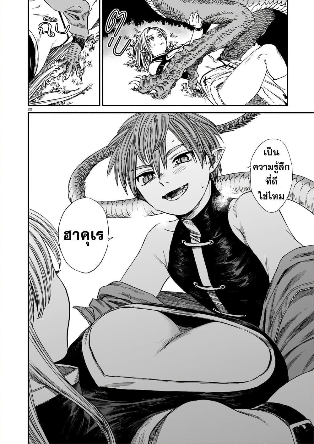 Manga-lc-com อ่านมังงะ อ่านการ์ตูน ออนไลน์ ฟรี Tora ha Ryuu wo mada Tabenai ตอนที่ 1 2 3 4 5 6 7 8 9 10 11 12 13 14 ฟรี ไม่มีโฆษณา Manga-lc - อ่าน มังงะ อ่าน การ์ตูน ออนไลน์ อ่านมังงะ ฟรี