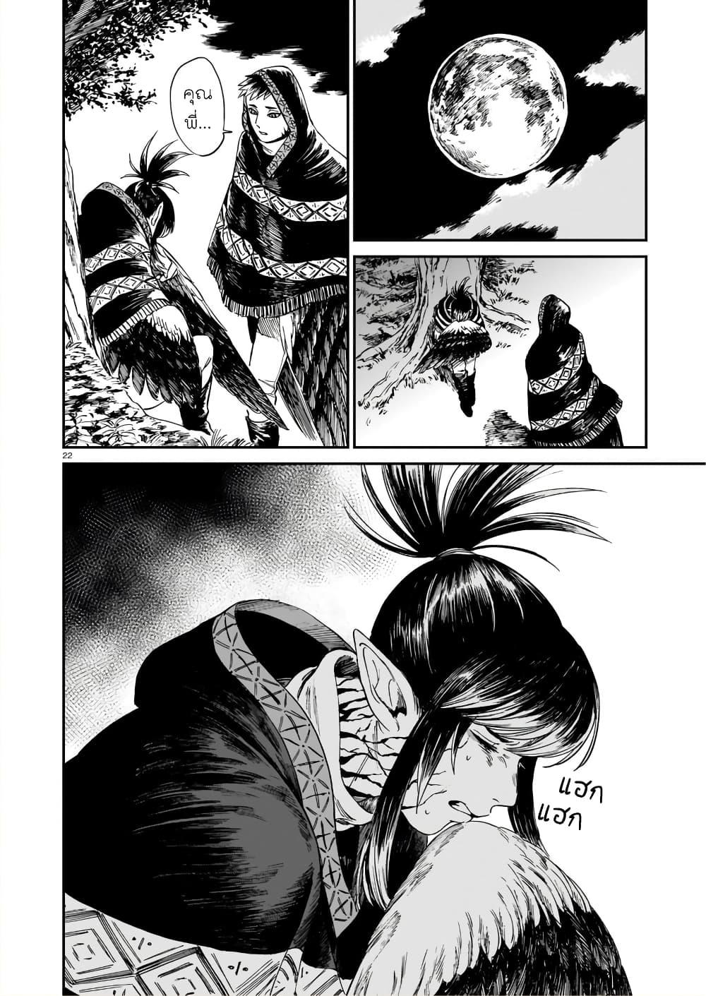 Manga-lc-com อ่านมังงะ อ่านการ์ตูน ออนไลน์ ฟรี Tora ha Ryuu wo mada Tabenai ตอนที่ 1 2 3 4 5 6 7 8 9 10 11 12 13 14 ฟรี ไม่มีโฆษณา Manga-lc - อ่าน มังงะ อ่าน การ์ตูน ออนไลน์ อ่านมังงะ ฟรี