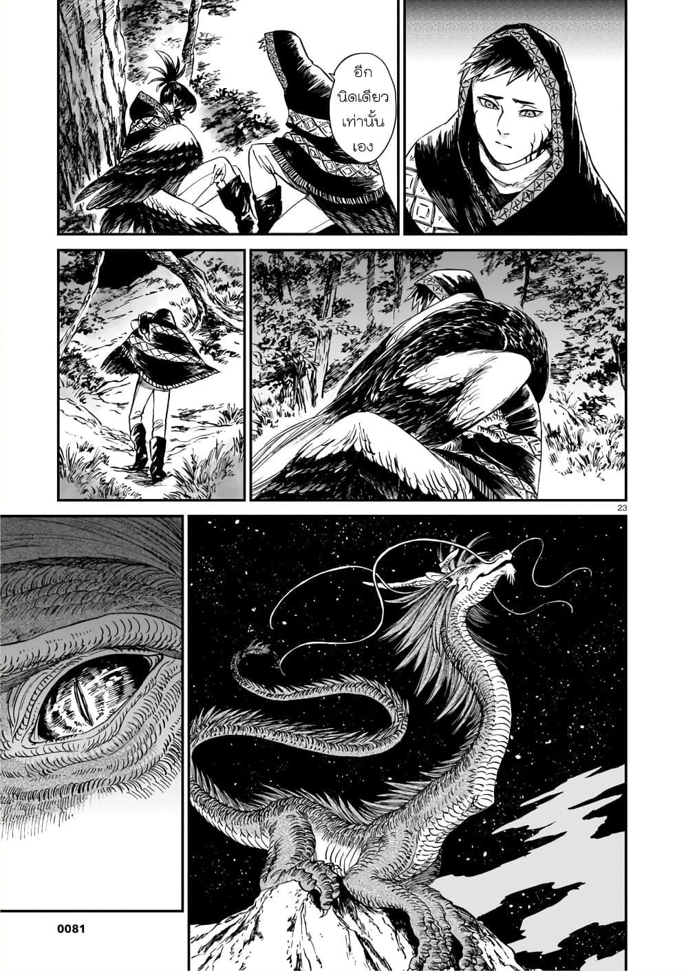 Manga-lc-com อ่านมังงะ อ่านการ์ตูน ออนไลน์ ฟรี Tora ha Ryuu wo mada Tabenai ตอนที่ 1 2 3 4 5 6 7 8 9 10 11 12 13 14 ฟรี ไม่มีโฆษณา Manga-lc - อ่าน มังงะ อ่าน การ์ตูน ออนไลน์ อ่านมังงะ ฟรี