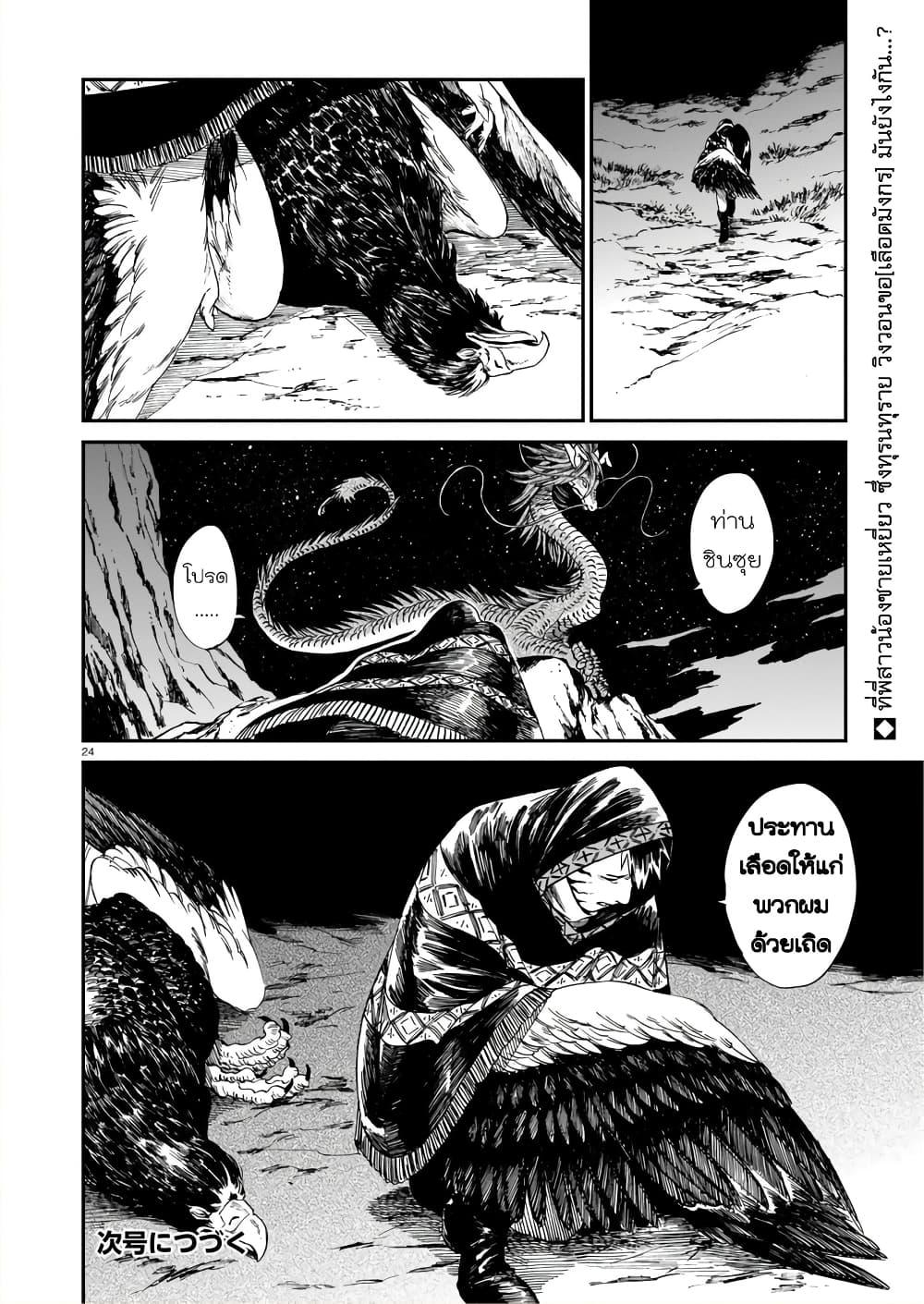 Manga-lc-com อ่านมังงะ อ่านการ์ตูน ออนไลน์ ฟรี Tora ha Ryuu wo mada Tabenai ตอนที่ 1 2 3 4 5 6 7 8 9 10 11 12 13 14 ฟรี ไม่มีโฆษณา Manga-lc - อ่าน มังงะ อ่าน การ์ตูน ออนไลน์ อ่านมังงะ ฟรี