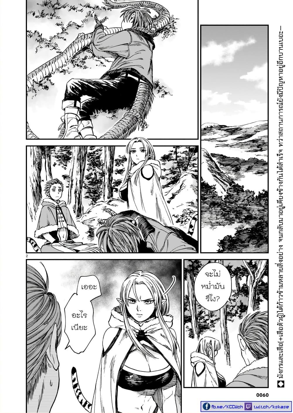 Manga-lc-com อ่านมังงะ อ่านการ์ตูน ออนไลน์ ฟรี Tora ha Ryuu wo mada Tabenai ตอนที่ 1 2 3 4 5 6 7 8 9 10 11 12 13 14 ฟรี ไม่มีโฆษณา Manga-lc - อ่าน มังงะ อ่าน การ์ตูน ออนไลน์ อ่านมังงะ ฟรี